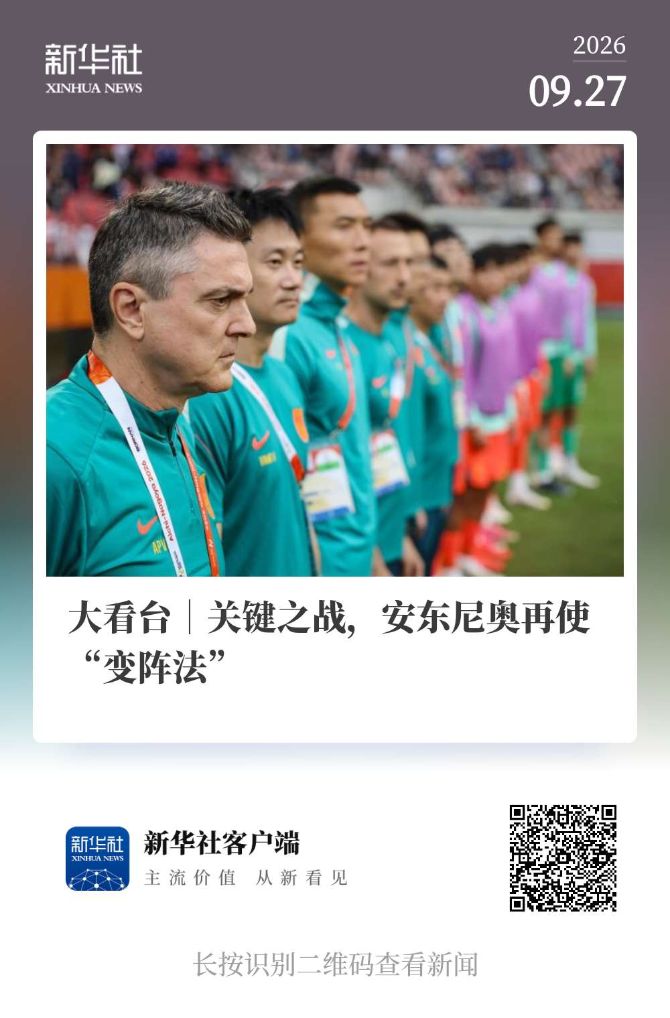 点击免费下载体验。展示图片