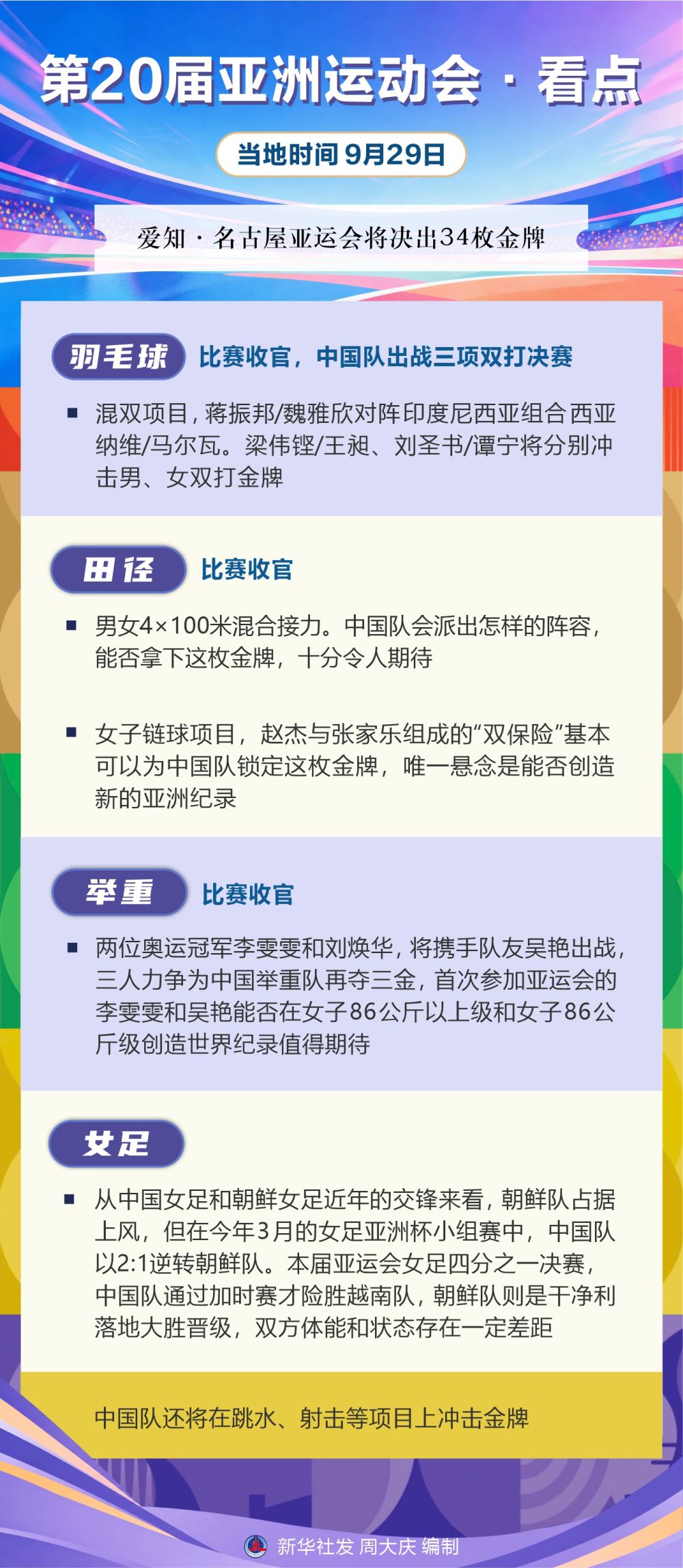 AG贵宾会成为深受消费者喜爱的品牌图片展示