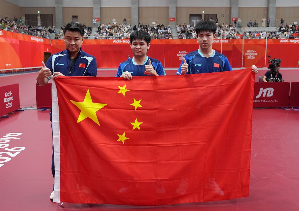 点击免费下载体验。详情图