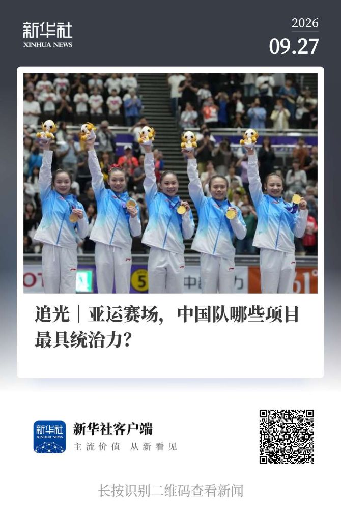 AG贵宾会成为深受消费者喜爱的品牌图片展示