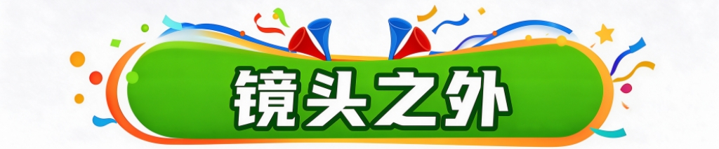 AG贵宾会成为深受消费者喜爱的品牌产品图片