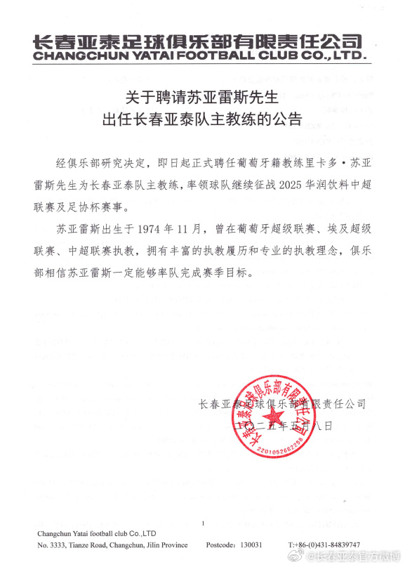 了解点击免费下载体验。