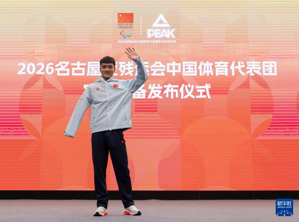 点击免费下载体验。图片展示