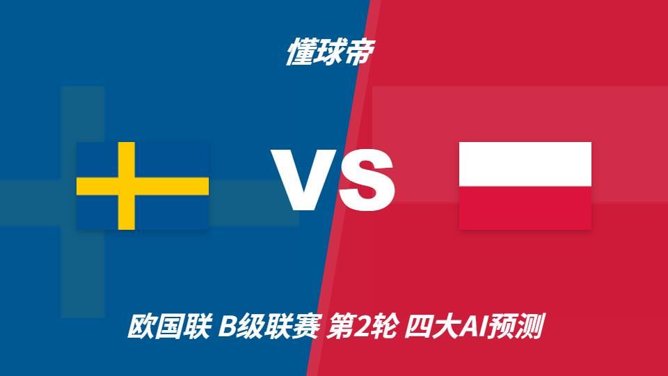 ✨【发财入口 6108.vip】✨AG贵宾会是网上最好的游戏网站相关图片