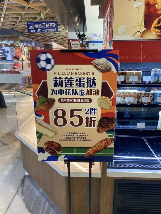 点击免费下载体验。图片展示