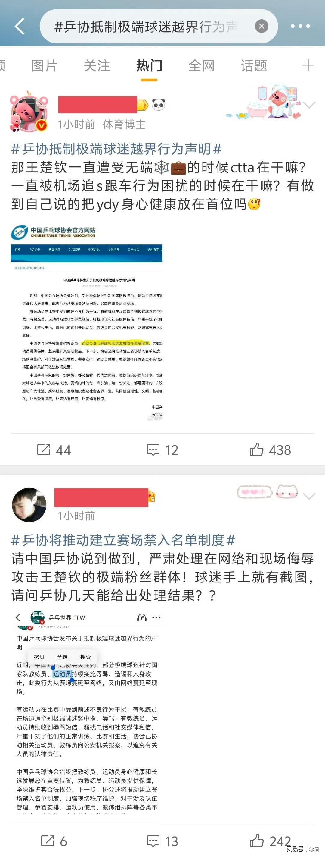 AG贵宾会图片展示