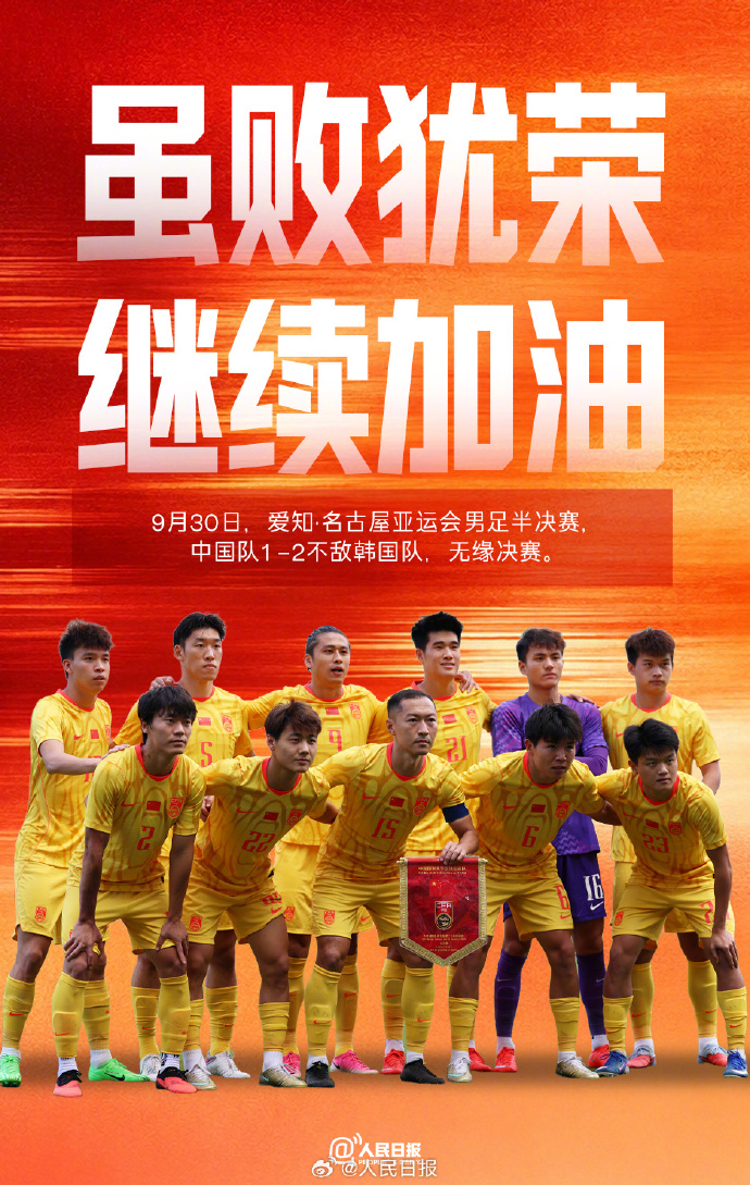 点击免费下载体验。图片展示