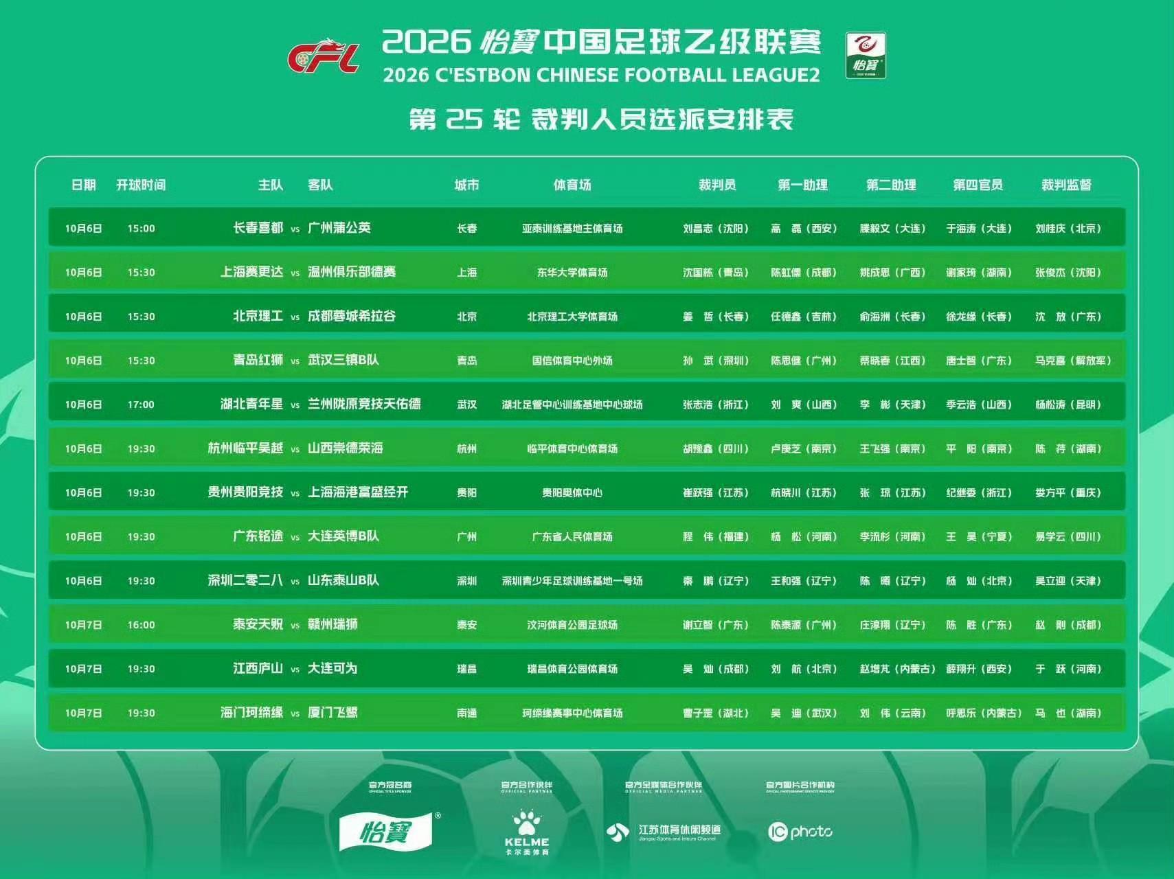 AG贵宾会集团介绍图片