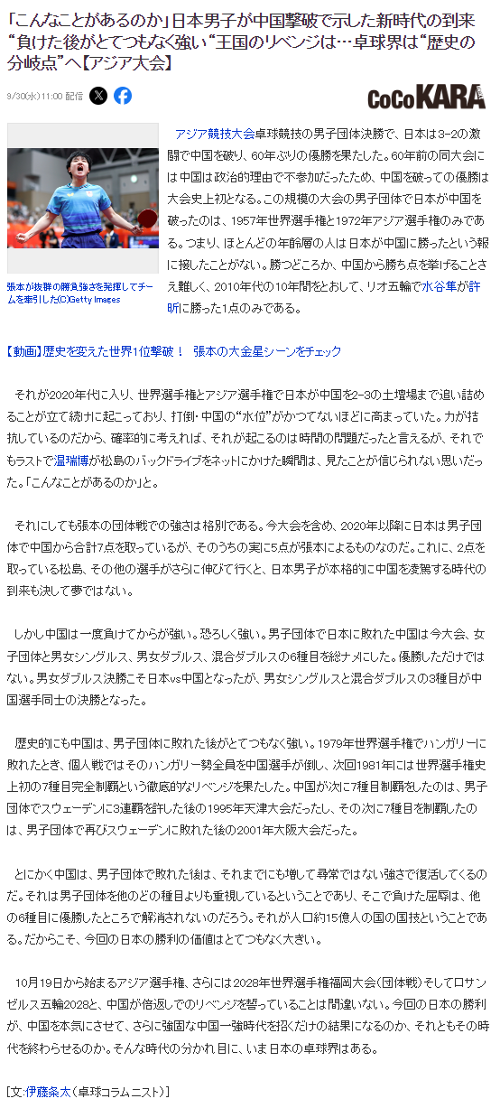 ✨【发财入口 6108.vip】✨AG贵宾会是网上最好的游戏网站图片展示