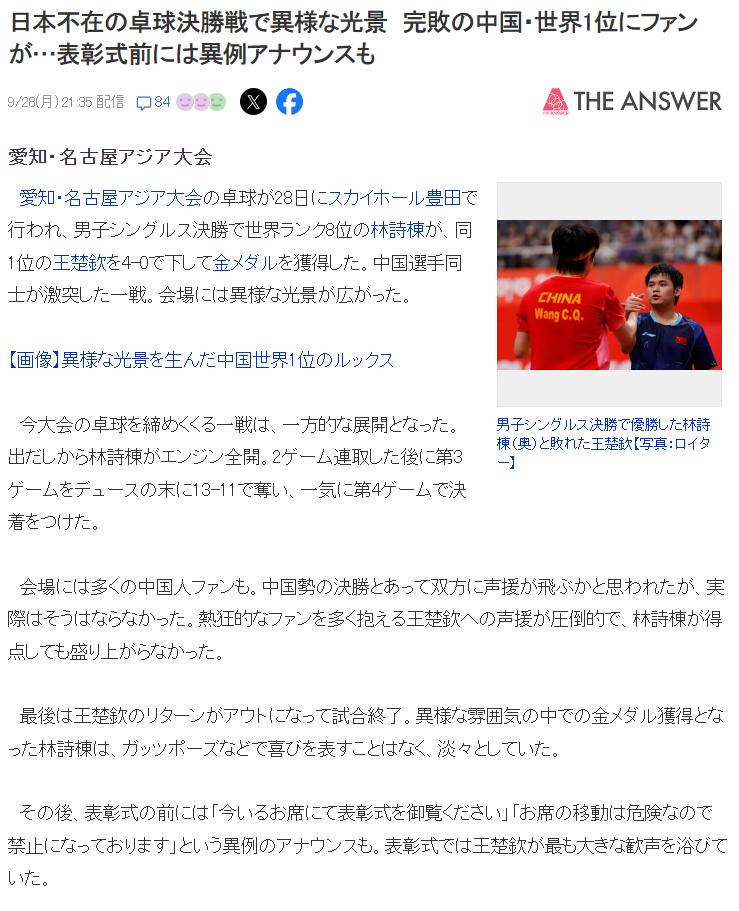 点击免费下载体验。图片展示